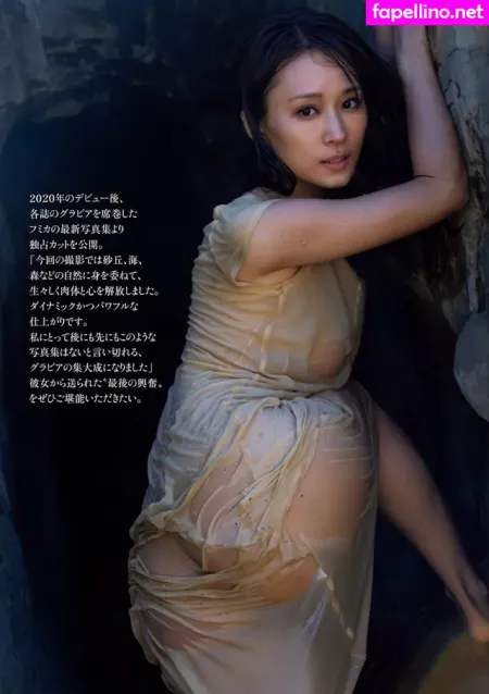 Fu Mi Ka 516 OnlyFans Thumbnail #snX219skET