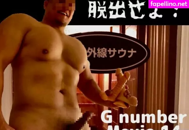 Gnumber OnlyFans Thumbnail #ahooJkBCBw