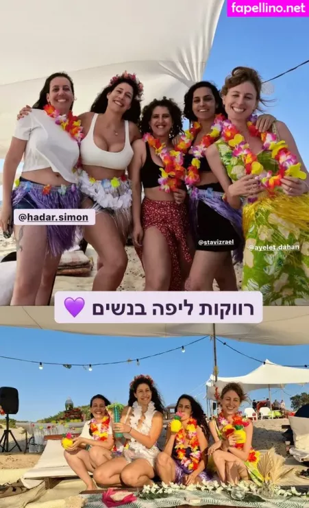 Hadar Simon OnlyFans Thumbnail #0lUT1X58su