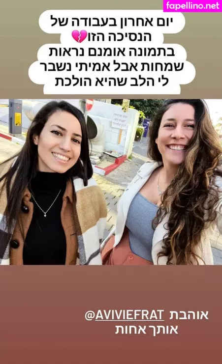 Hadar Simon OnlyFans Thumbnail #NvagP8NhTf