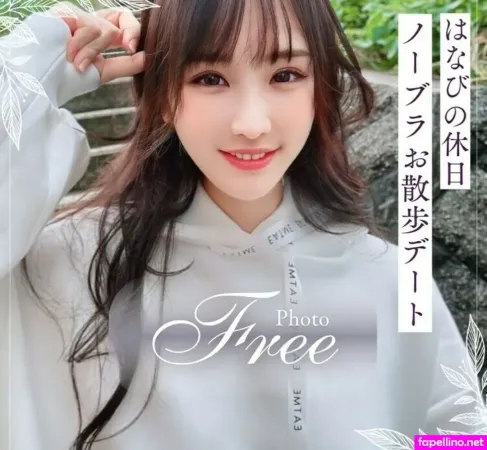 Hana Yori Hana Main Profile Photo