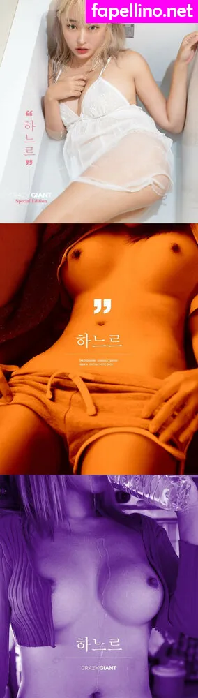 sekaowa_sky, í•˜ëŠë¥´ Nude Leaked OnlyFans Photo #EVMKU0peaC