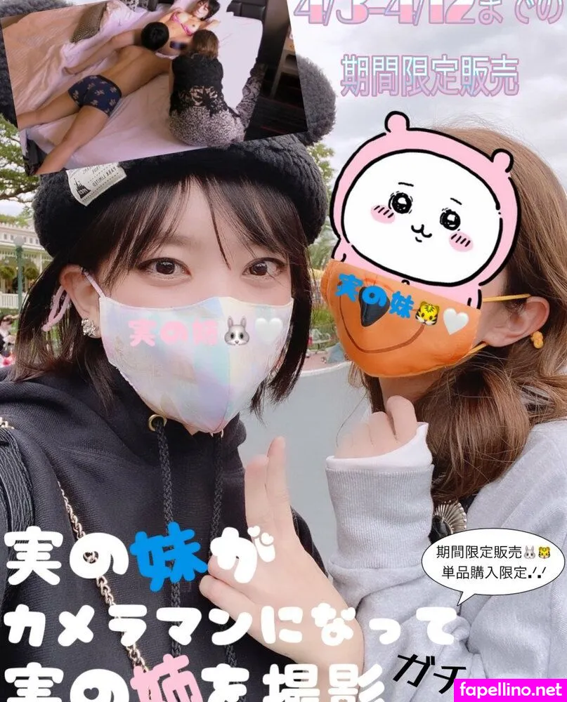 Hibikikyo_Hcup, hibiki.kyo Nude Leaked OnlyFans Photo #LL5Dfo2KRy