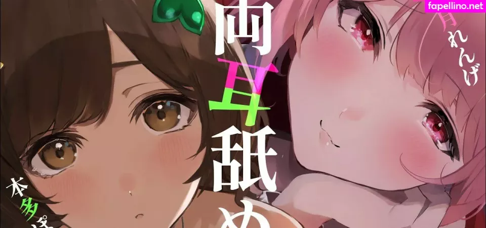 Honda Poko OnlyFans Thumbnail #vjCZXShRL5