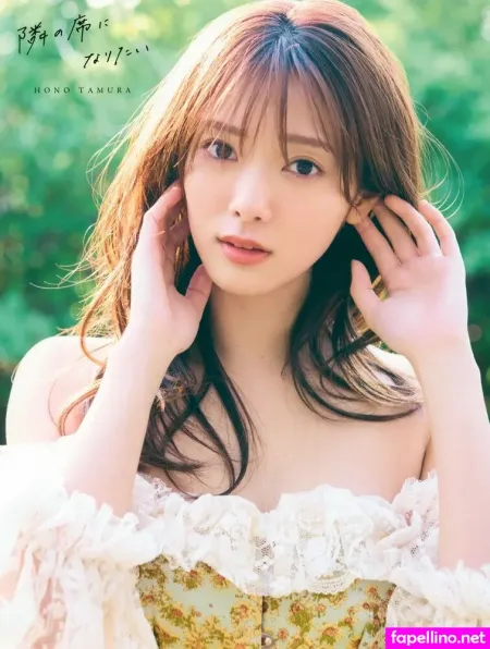 Hono Tamura OnlyFans Thumbnail #0RhdoIF16D