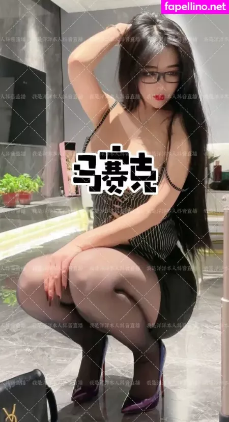 Iamyangyang OnlyFans Thumbnail #DazDmyW0RC