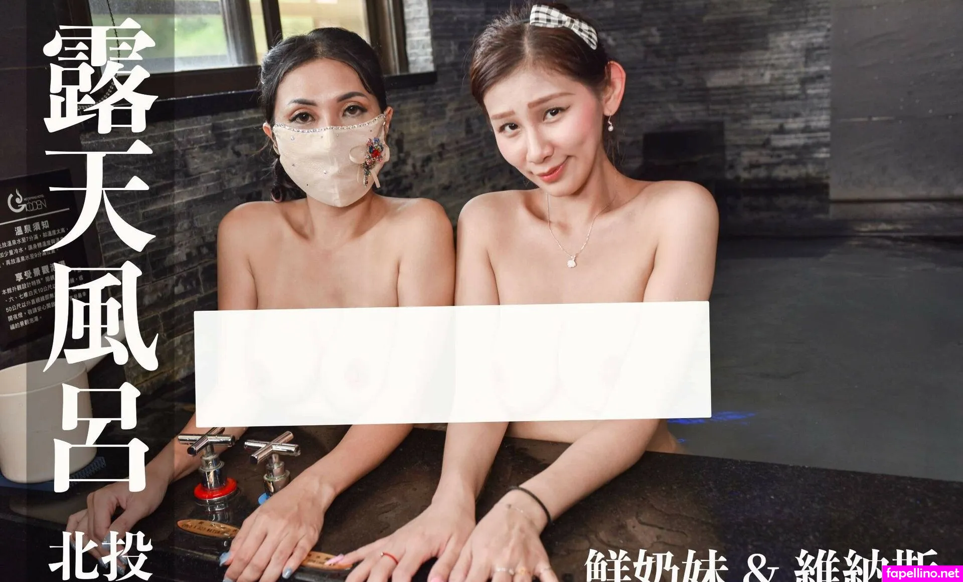 IFunkystyle, TWHotspringWoman Nude Leaked OnlyFans Photo #ZyHFbNgzOl