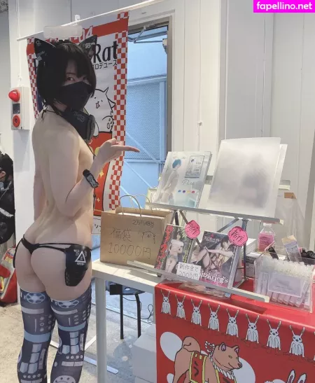 Iiniku Ushijima OnlyFans Thumbnail #ABLiEn8BjF