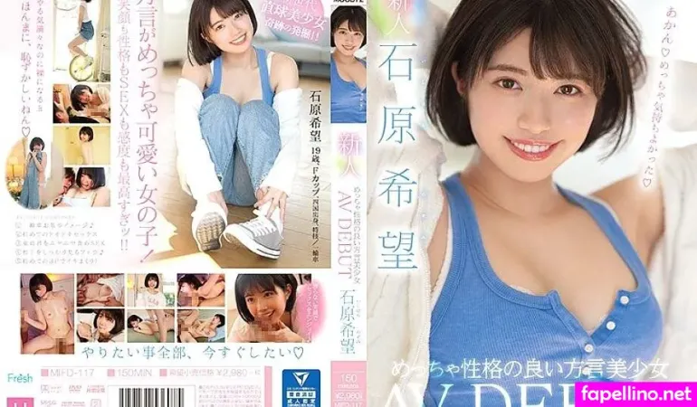 Ishihara Kibou OnlyFans Thumbnail #Ab2Y6a6hIc