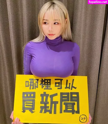 Janie Lin OnlyFans Thumbnail #uM8puXBhQg