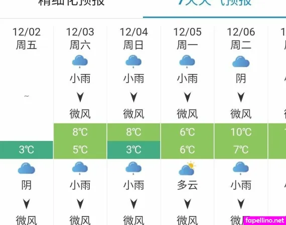 Jinwanxuan OnlyFans Thumbnail #AAUP0Djfad