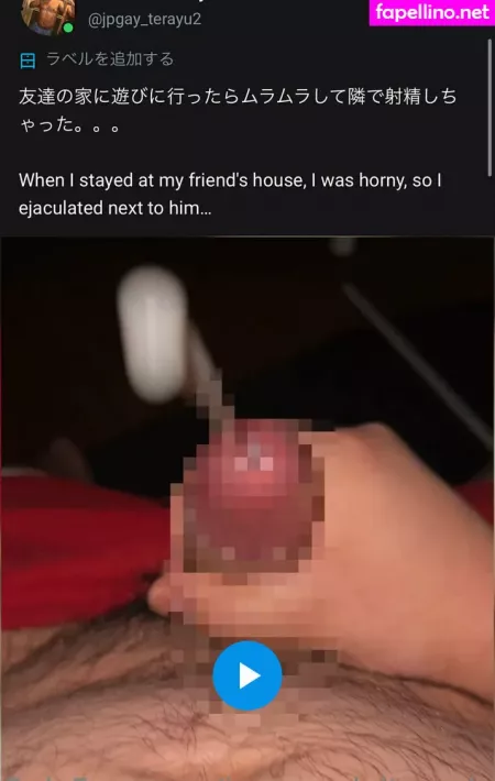 Jpgay Adultgoods Review 1 OnlyFans Thumbnail #a0mEWGsAcH