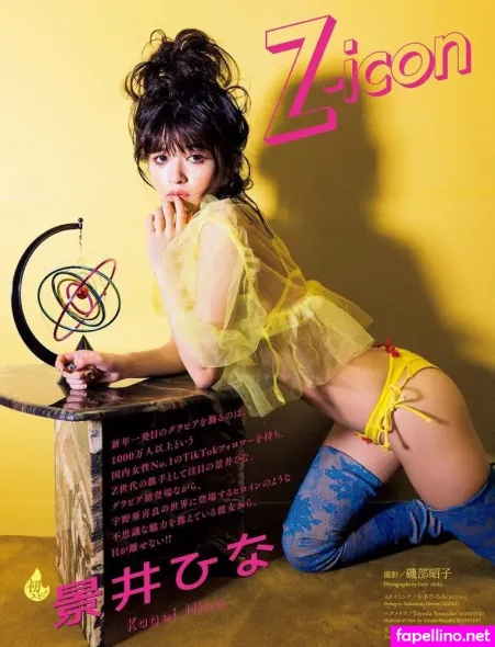 Kagei Hina OnlyFans Thumbnail #C6wPWpKzQR