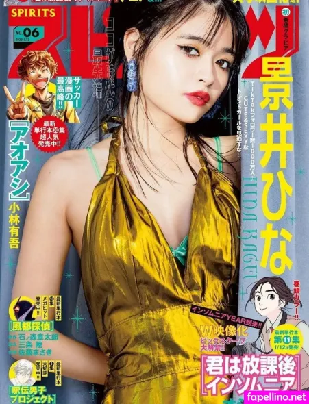 Kagei Hina OnlyFans Thumbnail #KPDC2zLt6M