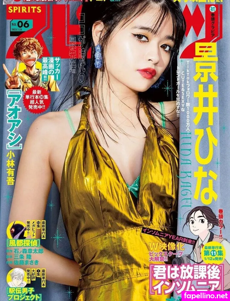 hinatter0219, kagei_hina,  (  Nude Leaked OnlyFans Photo #KPDC2zLt6M