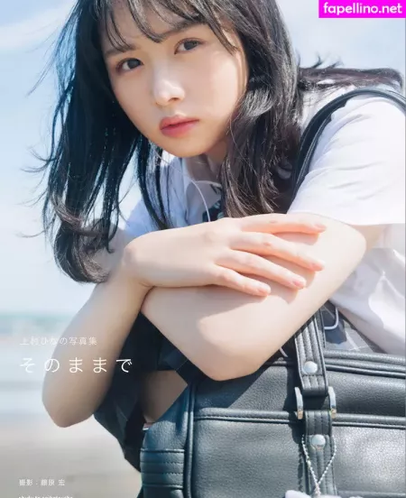 Kamimura Hinano OnlyFans Thumbnail #XS8sXHcUfs