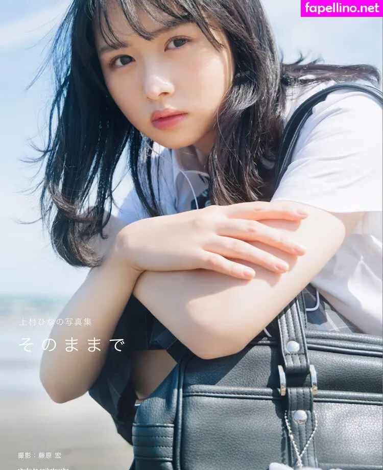 hinanonano1st, ä¸Šæ‘ã²ãªã® Nude Leaked OnlyFans Photo #XS8sXHcUfs