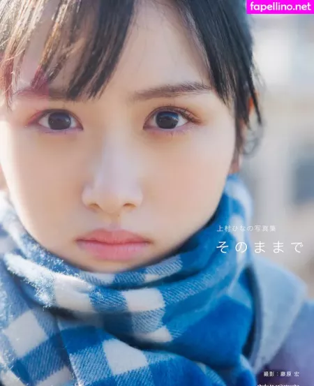 Kamimura Hinano OnlyFans Thumbnail #fXIitrXxcJ