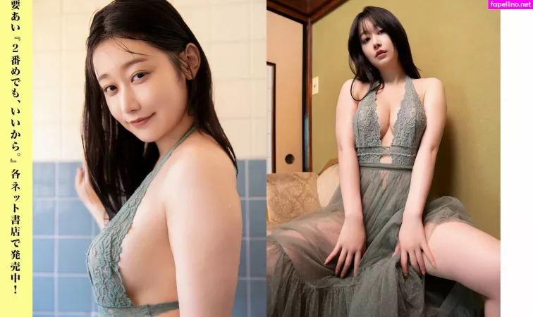 Kaname Ai OnlyFans Thumbnail #6A6z23SxKo