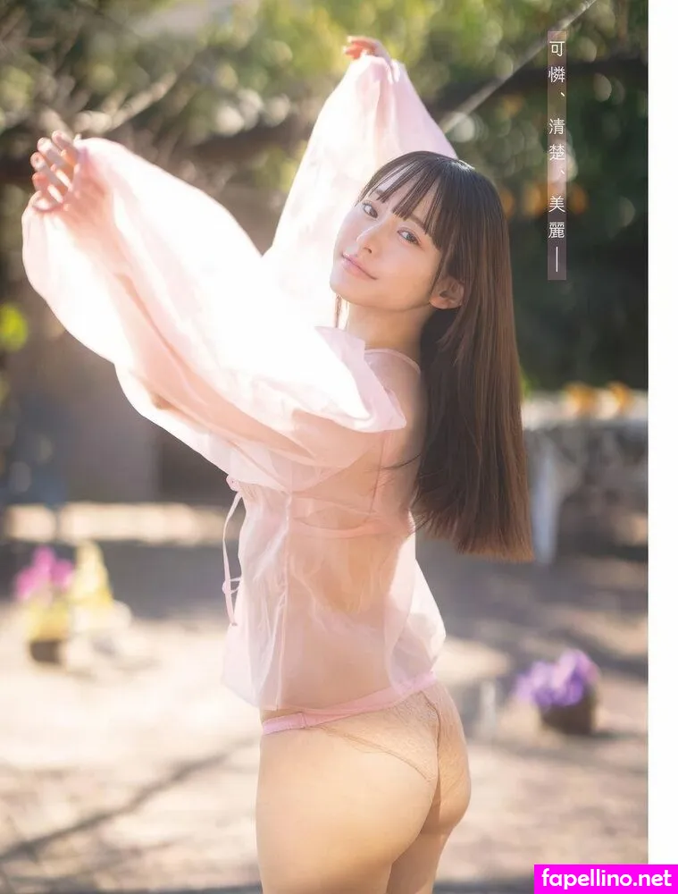 kanami_takasaki,   Nude Leaked OnlyFans Photo #ADUXUIfHuf