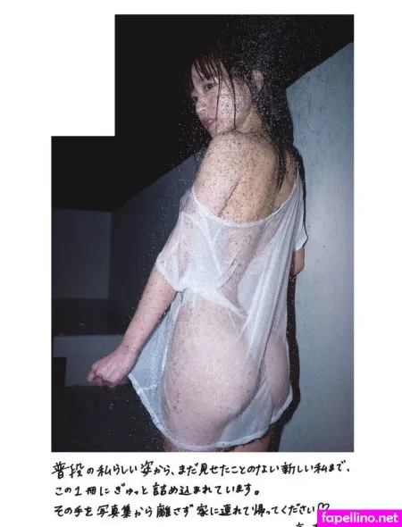 Kanami Takasaki OnlyFans Thumbnail #FGuBjW5eXb