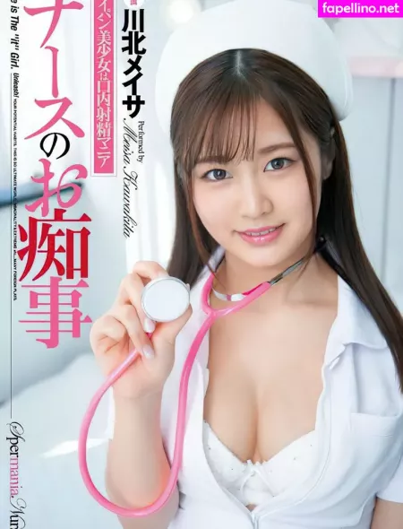 Kawakita Meisa OnlyFans Thumbnail #MhWKbT5cjK