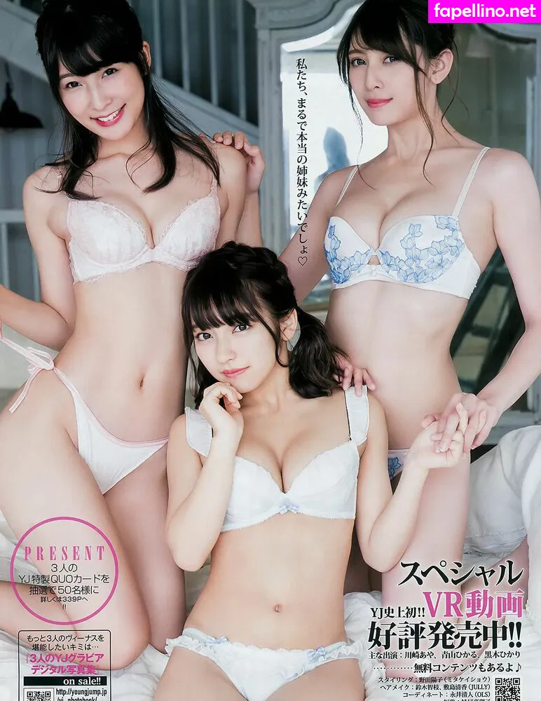 kawasaki__aya, å·å´Žã‚ã‚„ Nude Leaked OnlyFans Photo #6UmLspd9PY