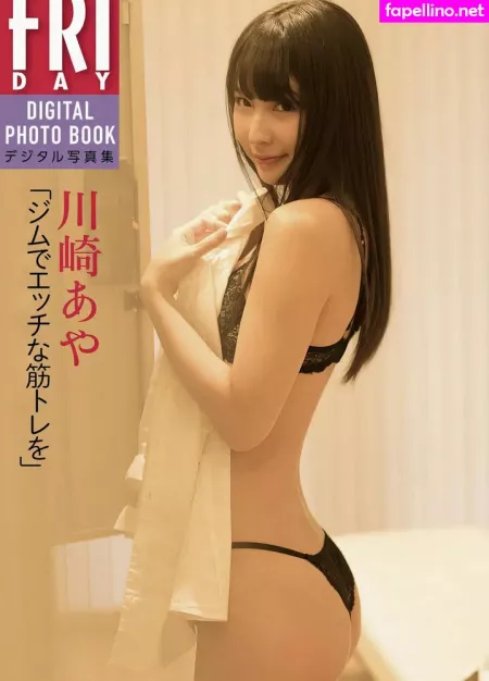 Kawasaki Aya OnlyFans Thumbnail #7eHE85IurI