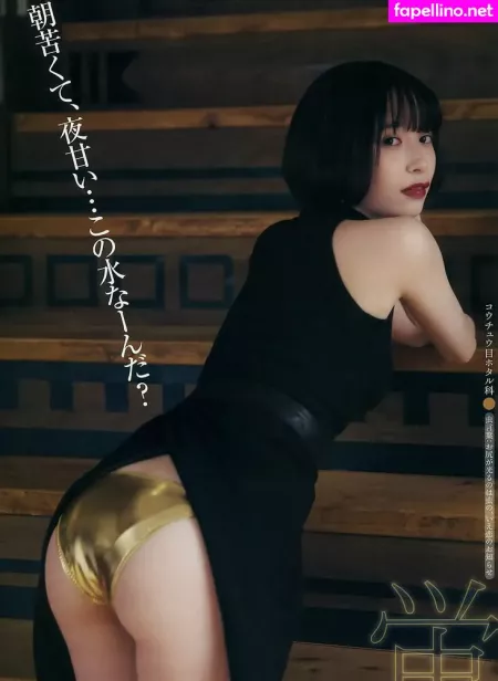 Kawasaki Aya OnlyFans Thumbnail #Fkpix18wmb