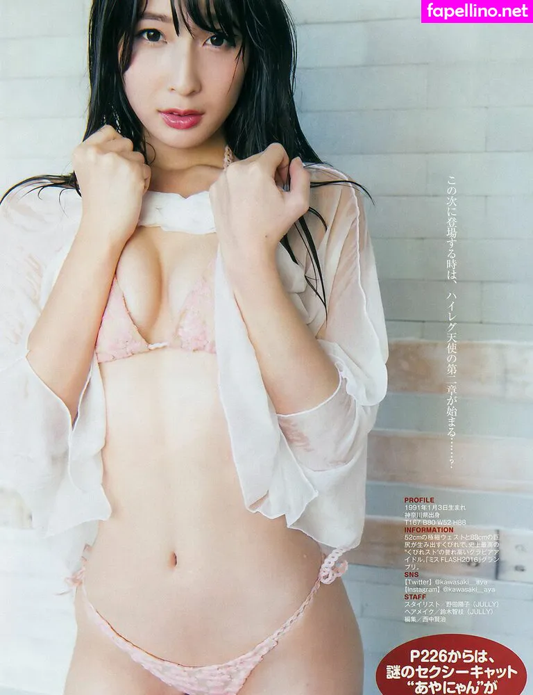 kawasaki__aya, å·å´Žã‚ã‚„ Nude Leaked OnlyFans Photo #PASkRgbues