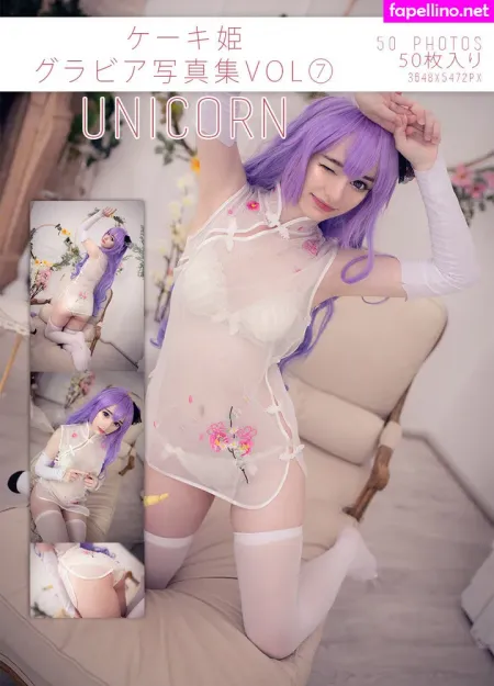 Keekihime OnlyFans Thumbnail #4ywJinMYkz