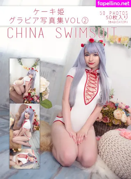 Keekihime OnlyFans Thumbnail #XVafAhfEfi