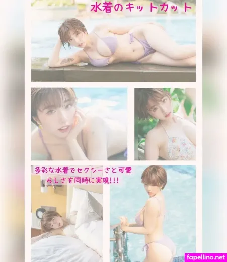 Kitkat Soleil OnlyFans Thumbnail #fkIX0jx18i