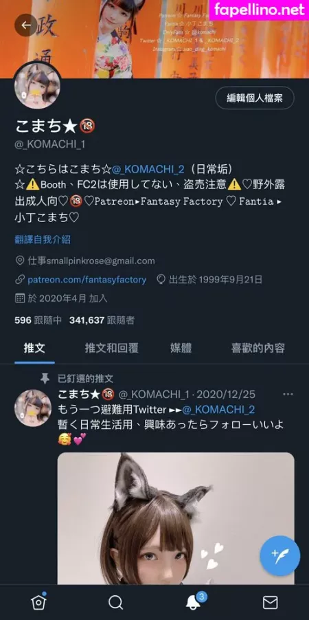Komachi OnlyFans Thumbnail #KITiPkZk0b