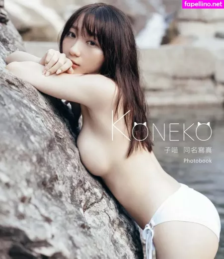 Koneko 0305 OnlyFans Thumbnail #CNFD0d9gjX