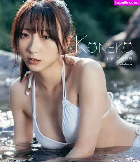 Koneko 0305 OnlyFans Thumbnail #tMgo82JjYO
