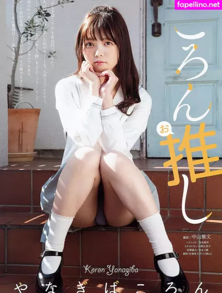 Koronsui OnlyFans Thumbnail #c2pmV0UH1g