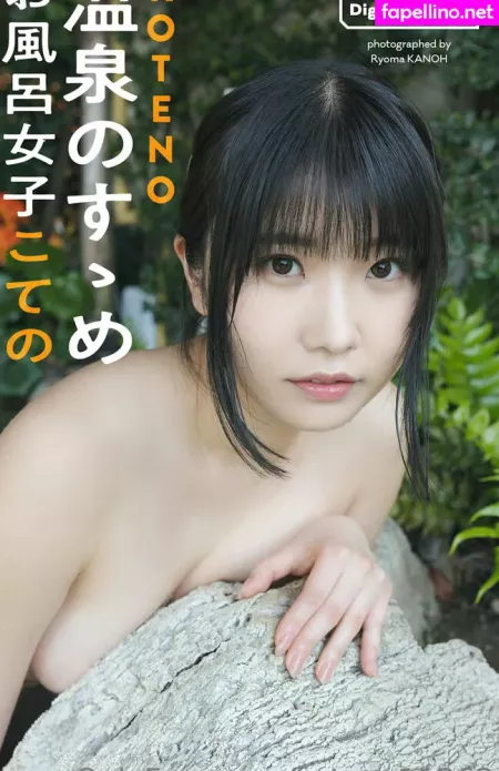 Koteno11262 OnlyFans Thumbnail #9S02AsSqBn