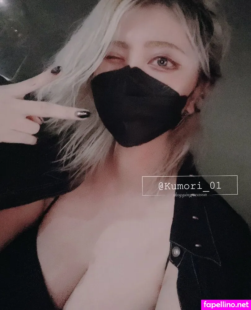 kumori, kumori_01,  Nude Leaked OnlyFans Photo #C7DqBfmpyc