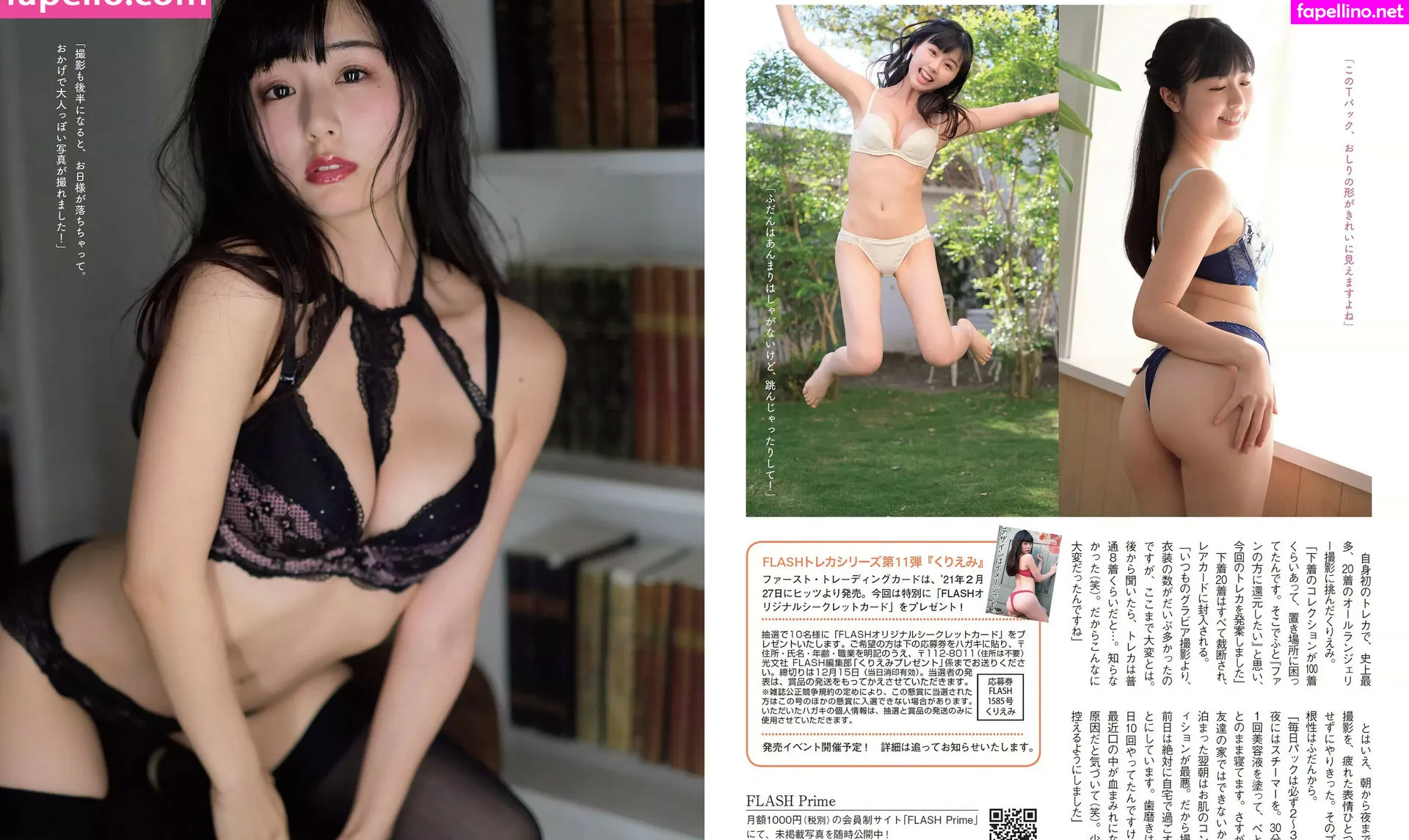 kurita__emi, ãã‚Šãˆã¿, ð¤ð®ð«ð¢ðžð¦ð¢ Nude Leaked OnlyFans Photo #INlt65E2l8