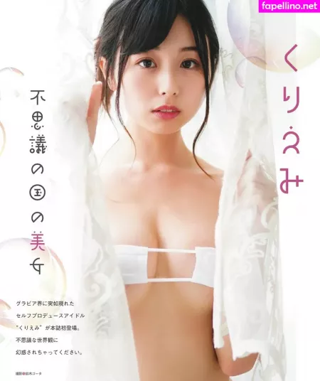 Kurita Emi OnlyFans Thumbnail #RSBjw8bhYm