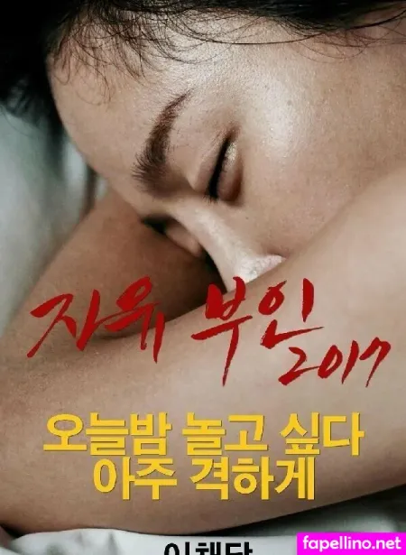 Lee Chae Dam OnlyFans Thumbnail #6NBOjRFj9o