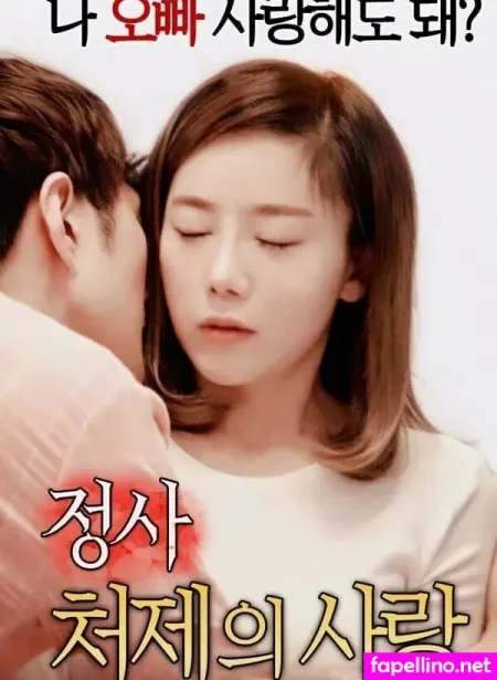 Lee Chae Dam OnlyFans Thumbnail #popsA6fUq4