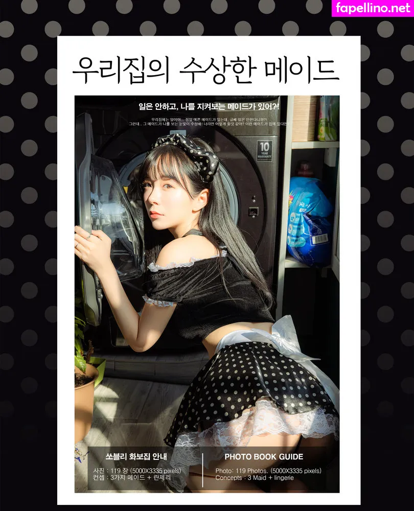 leeesovely, leeesovelys2, ì˜ë¸”ë¦¬ Nude Leaked OnlyFans Photo #BTg26KWMtt