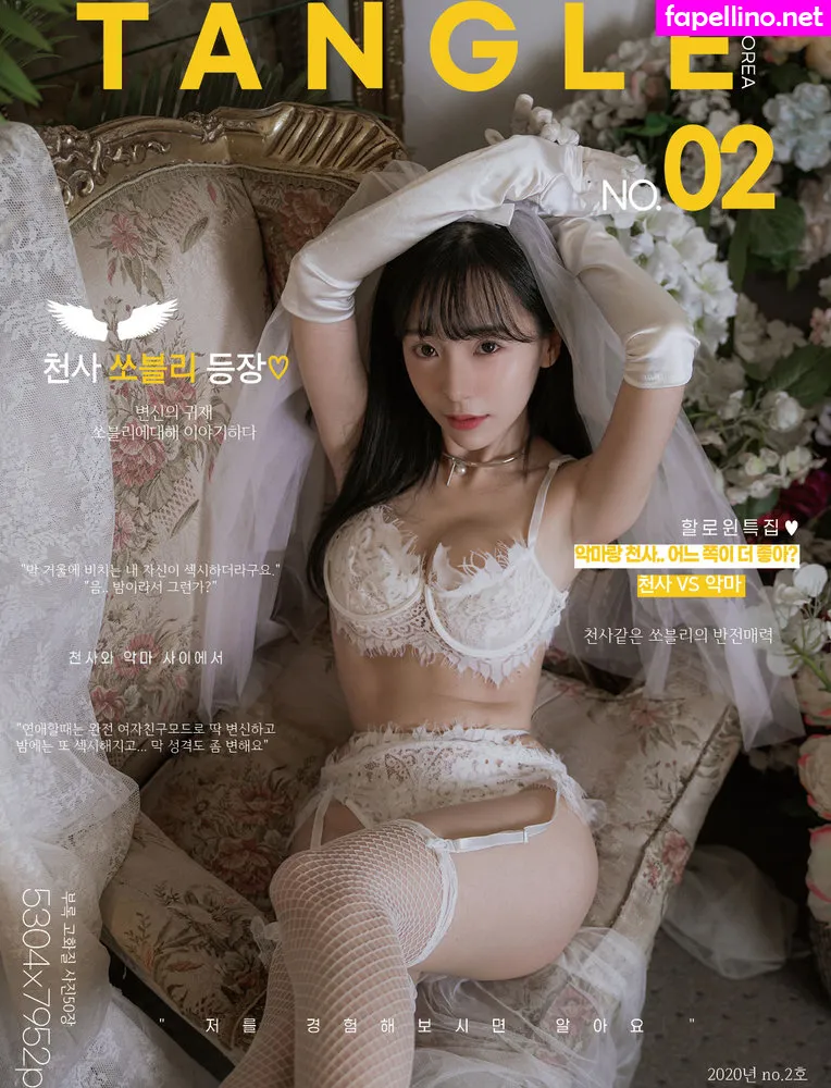 leeesovely, leeesovelys2, ì˜ë¸”ë¦¬ Nude Leaked OnlyFans Photo #HszcQ3FXdh