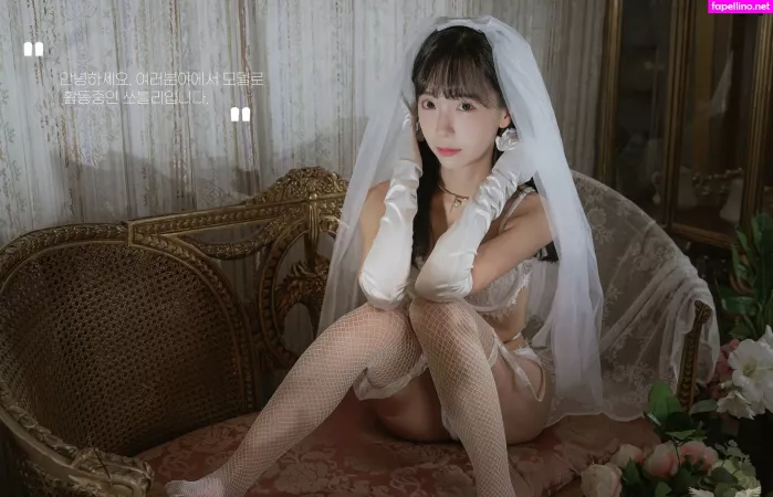 Leeesovely OnlyFans Thumbnail #YNSh0nsMdx