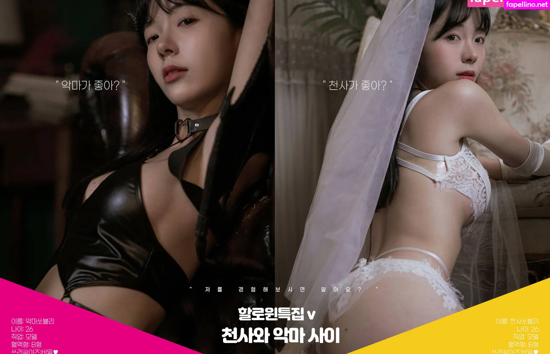 leeesovely, leeesovelys2, ì˜ë¸”ë¦¬ Nude Leaked OnlyFans Photo #gYeWjwCZ7q