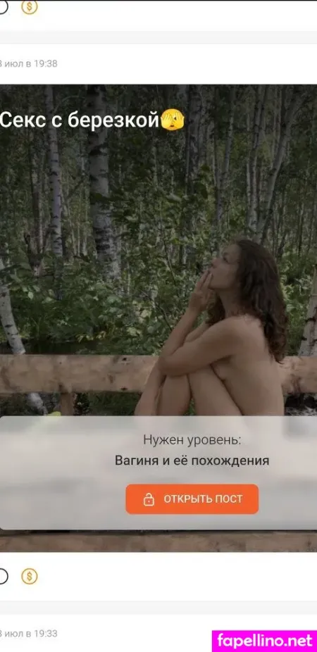 Lianna OnlyFans Thumbnail #jWq8oBpqFx