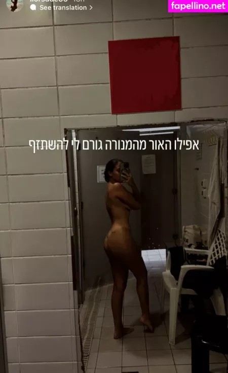 Lior Sade OnlyFans Thumbnail #WVjwWhyNys