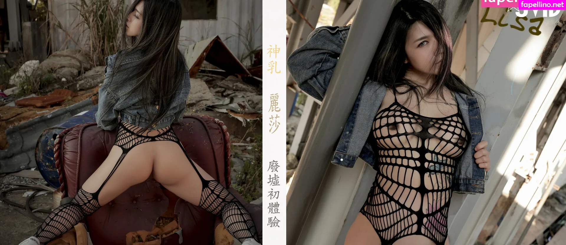 lisasexyta, å–œæ­¡Lisa Nude Leaked OnlyFans Photo #jfZ67s1tCP